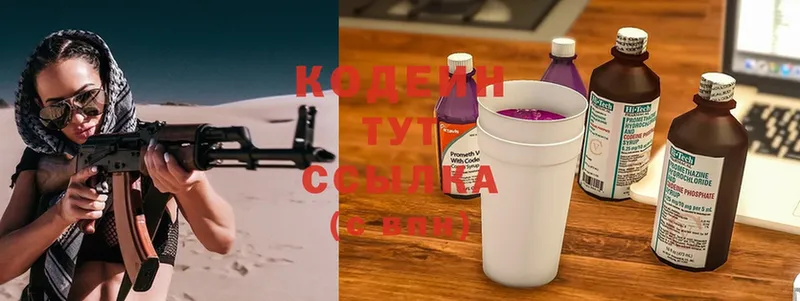 Кодеиновый сироп Lean Purple Drank  ссылка на мегу сайт  Кадников 