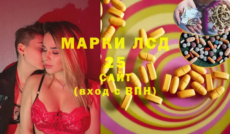 ЛСД экстази ecstasy  Кадников 