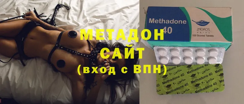 Метадон methadone  Кадников 